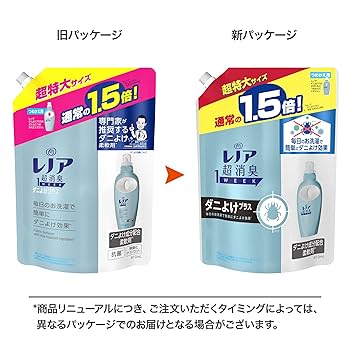【まとめ買い】レノア 本格消臭 柔軟剤 ダニよけプラス 詰め替え 超特大 810 Amazon | 【まとめ買い】レノア 本格消臭 柔軟剤 ダニよけプラス